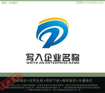 P字母LOGO