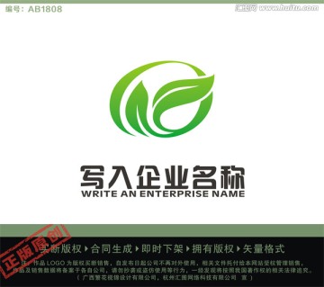 茶業(yè) 養(yǎng)生美容LOGO