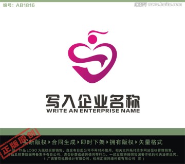 M心字母LOGO