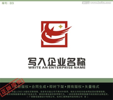 CX字母LOGO