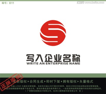 FS字母LOGO