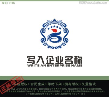 SJ字母LOGO