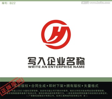 SH字母LOGO