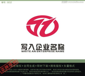 SZ字母LOGO