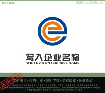 E字母LOGO