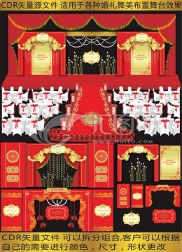 紅色巴洛克婚禮設(shè)計(jì) 主題婚禮