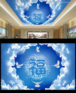 吊頂畫 吊頂壁畫