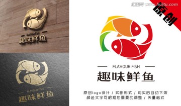 餐飲logo