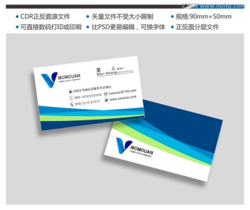 高檔時(shí)尚藍(lán)色二維碼名片