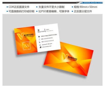 高檔大氣黃色二維碼名片
