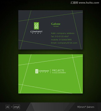 绿色名片 企业名片 高档名片