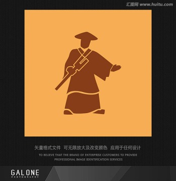 矢量大禹 矢量人物 古代人物