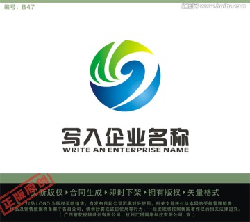 S字母LOGO