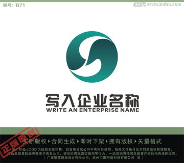 SJ字母LOGO