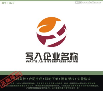 H字母LOGO