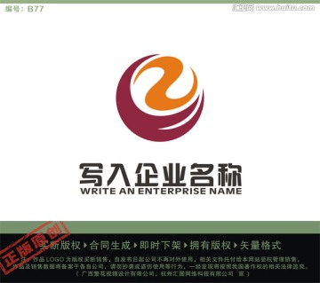 Z字母LOGO