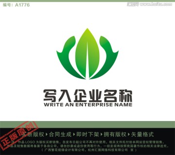 W字母LOGO