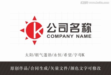 K字母太阳logo 标志设计