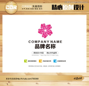 裝飾公司LOGO