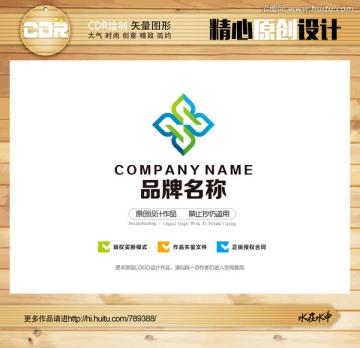 LOGO 标志设计 商标 标识