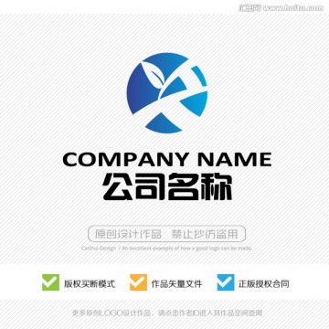 LOGO 标志 商标 标识设计