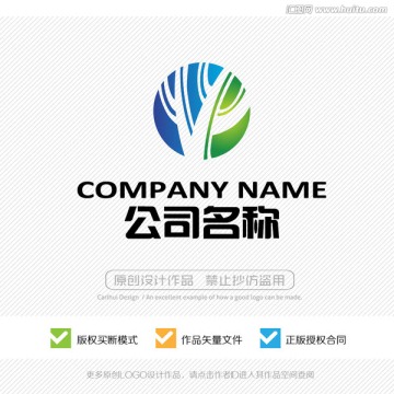 LOGO 标志 商标 标识设计