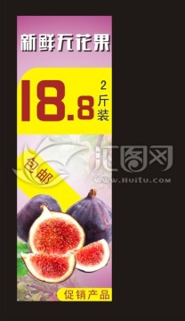 無(wú)花果廣告