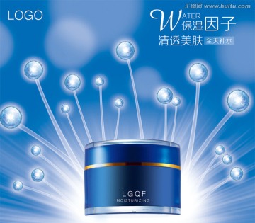 護(hù)膚品創(chuàng)意海報(bào)