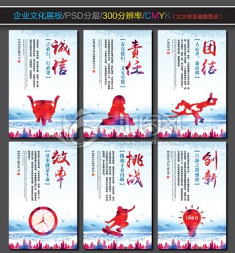 企業(yè)文化