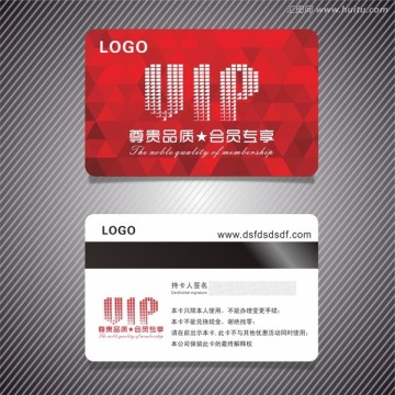 酒吧VIP卡 紅色VIP卡