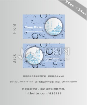 個性時尚名片設(shè)計