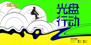 餐廳掛畫