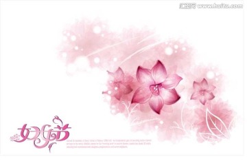 三八婦女節(jié)