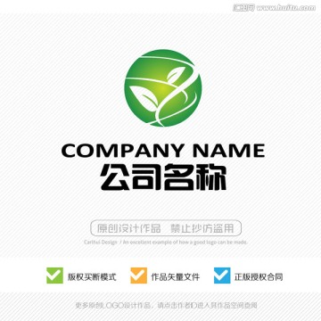 LOGO 标志 商标 标识设计