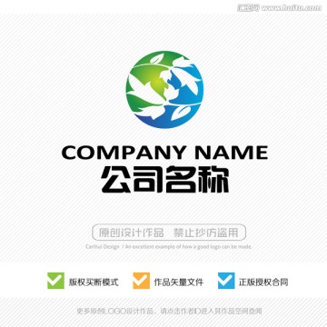 LOGO設(shè)計(jì) 標(biāo)志 商標(biāo) 標(biāo)識(shí)