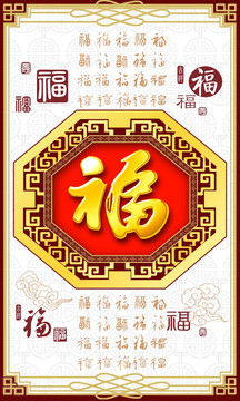 百福圖玄關(guān)裝飾畫