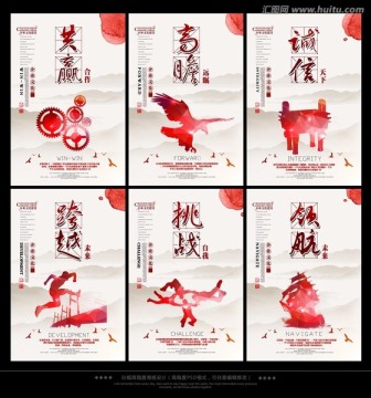 企業(yè)文化