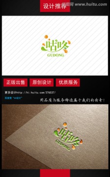 果汁logo設計