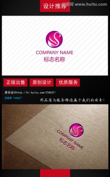 LOGO設(shè)計(jì)