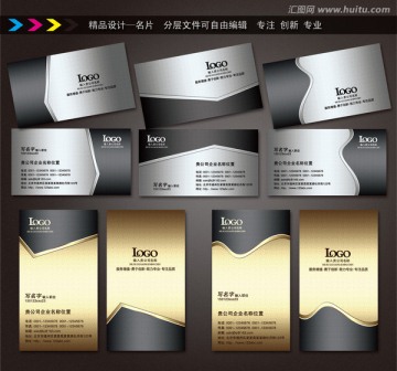 企業(yè)名片