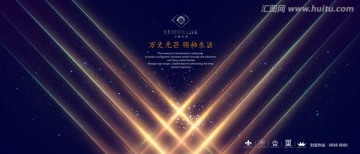 高檔房地產(chǎn)