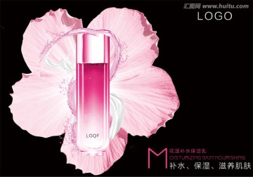 護膚品創(chuàng)意海報