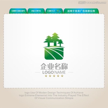 綠色LOGO