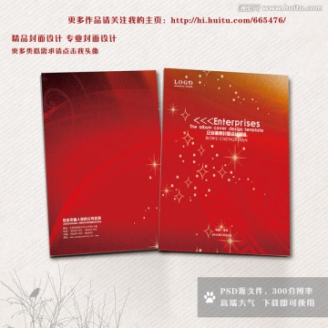 紅色封面