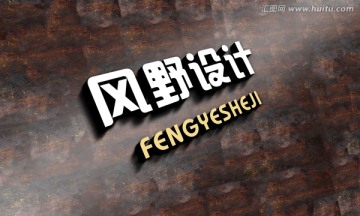 logo样机智能贴图