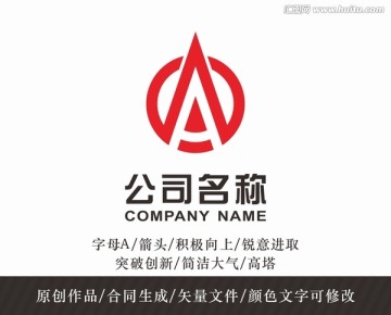 A字母logo 标志设计