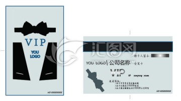創(chuàng)意會(huì)員卡