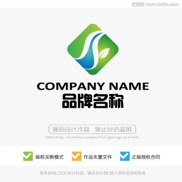 标志 标识 LOGO 商标设计