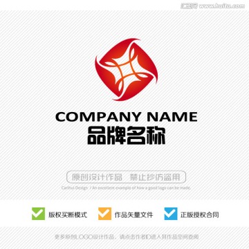 抽象LOGO 標(biāo)志設(shè)計(jì) 商標(biāo)