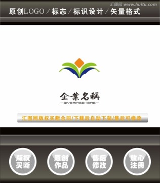 綠色農(nóng)業(yè)logo